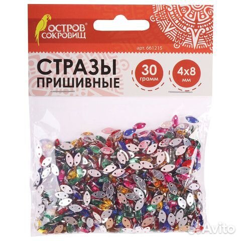 Стразы для творчества 