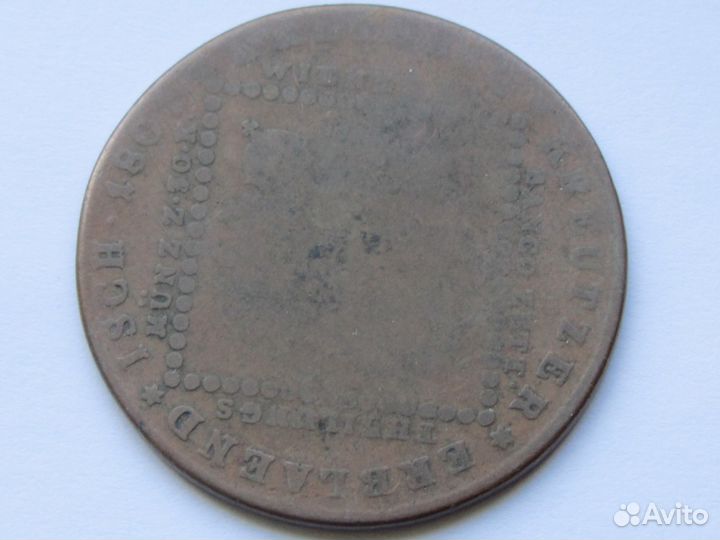 Австрия 30 крейцеров 1807 года