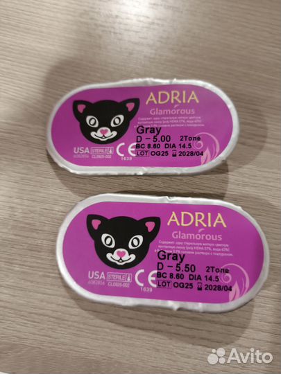 Линзы контактные Adria -5.00 и -5.50 серые