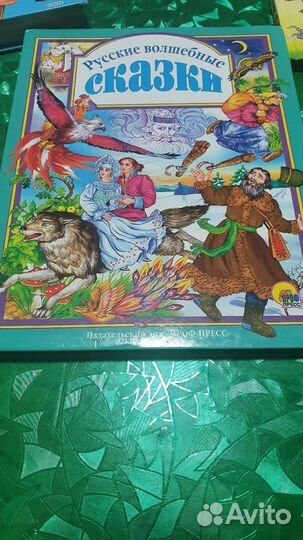 3 книги с детскими сказками