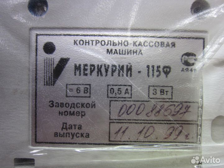 Продам Меркурий 115 ф