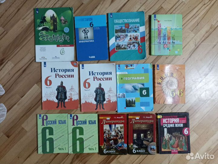Учебники за 6 класс