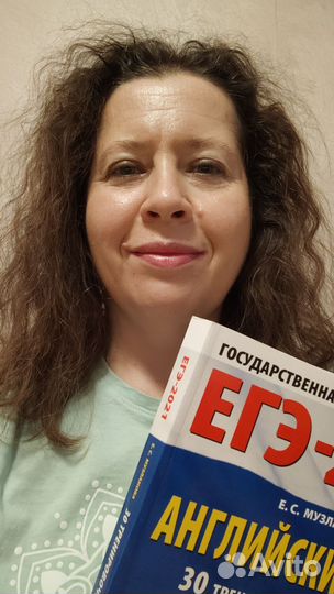 Репетитор по английскому языку огэ, егэ
