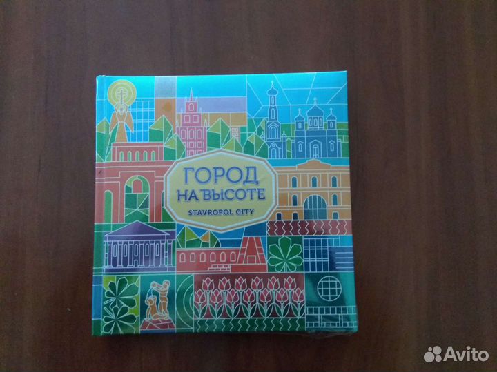 Юбилейный фотоальбом