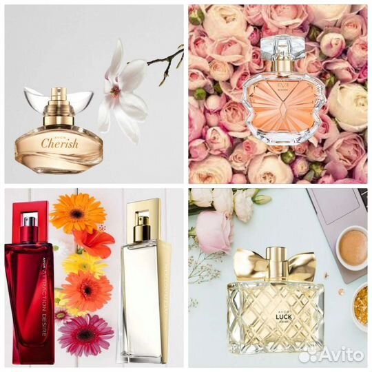 Эйвон Avon Perceive Today Incandessence Far Away