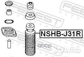 Пыльник заднего амортизатора nissan Teana (J31)