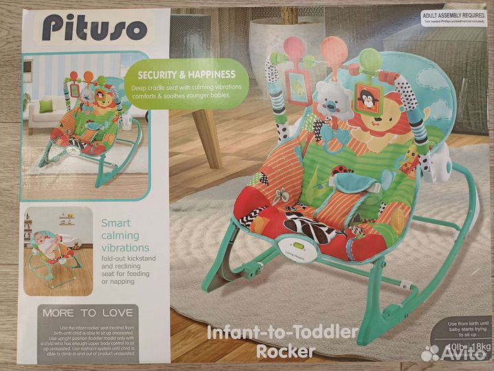 Шезлонг детский