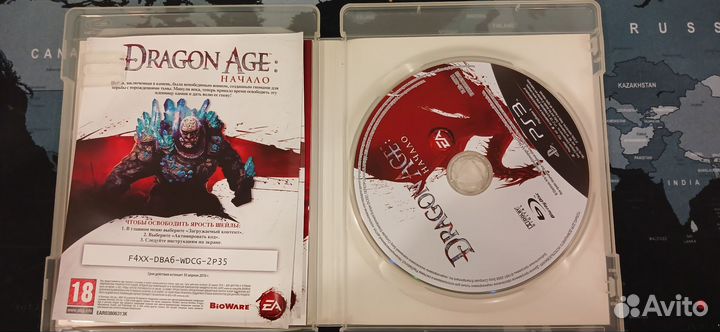 Dragon age начало ps3 лицензия