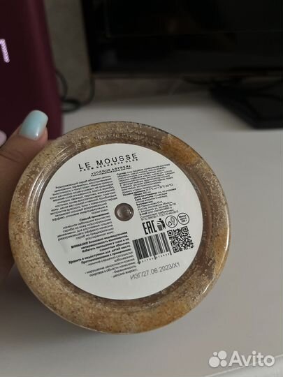 Le mousse скраб Солнце Африки