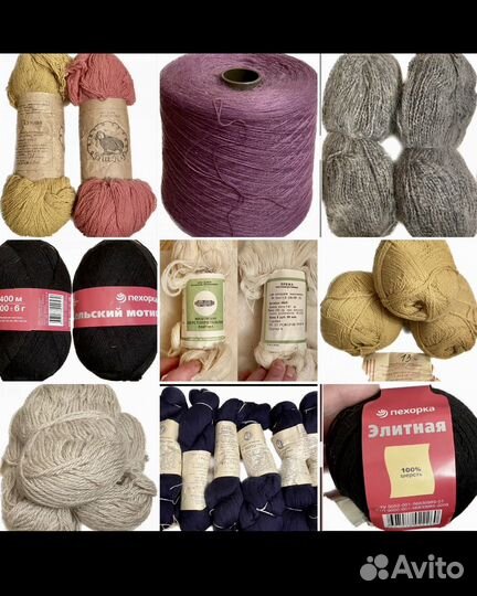 Пряжа чистошерстяная натуральная, СССР