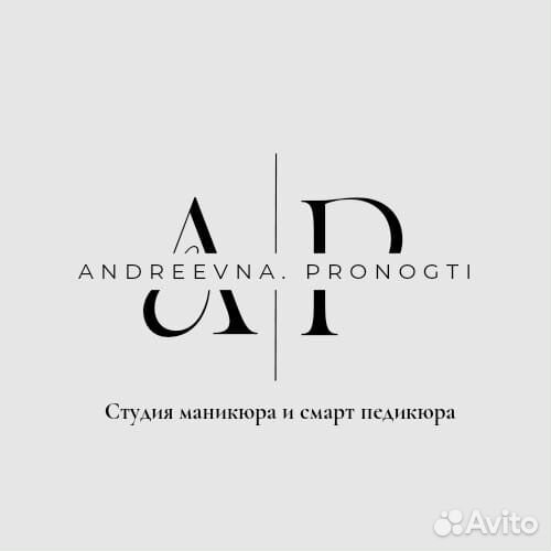Студия маникюра