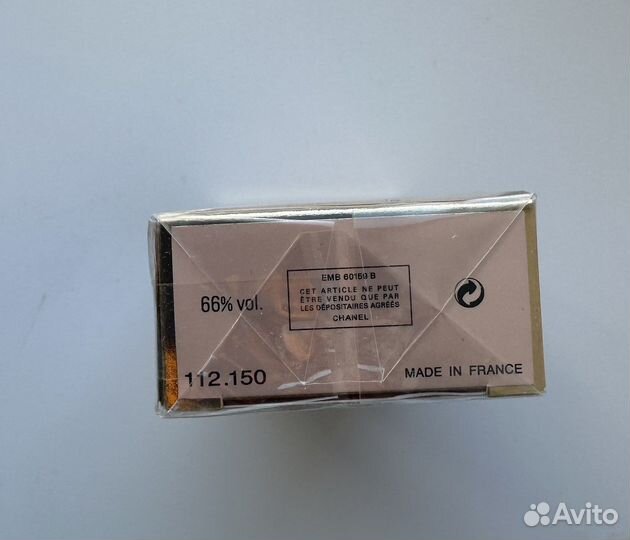 Chanel allure parfum духи 7,5 мл 2005