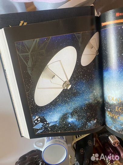 Энциклопедия для детей аванта