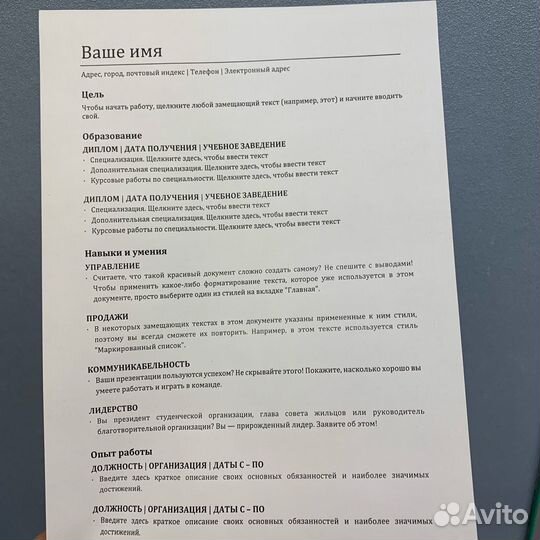 Принтер лазерный HP LaserJet 1320+Новый картридж