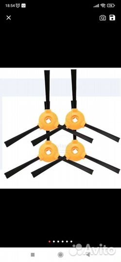 Боковая щетка для робота пылесоса