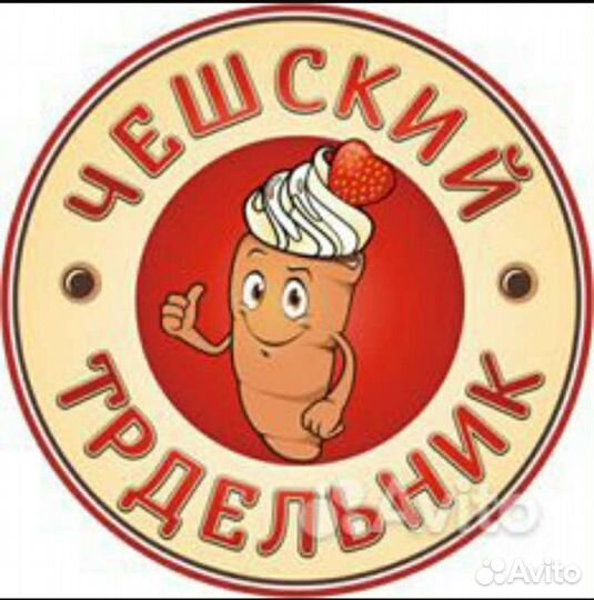 Бариста-пекарь