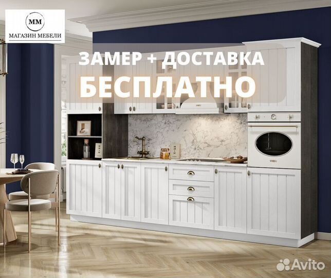 Кухня на дачу