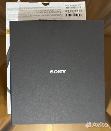 Беспроводные наушники