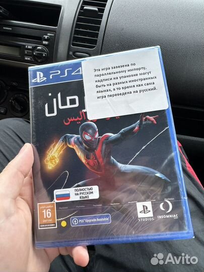 Spider man miles morales ps4