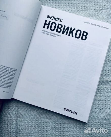 Заказ двух книг для Greenya