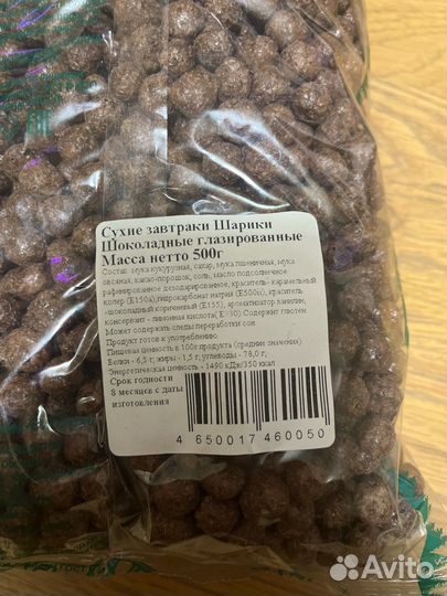 Сухой завтрак