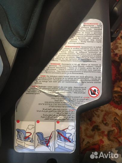 Автолюлька inglesina с базой