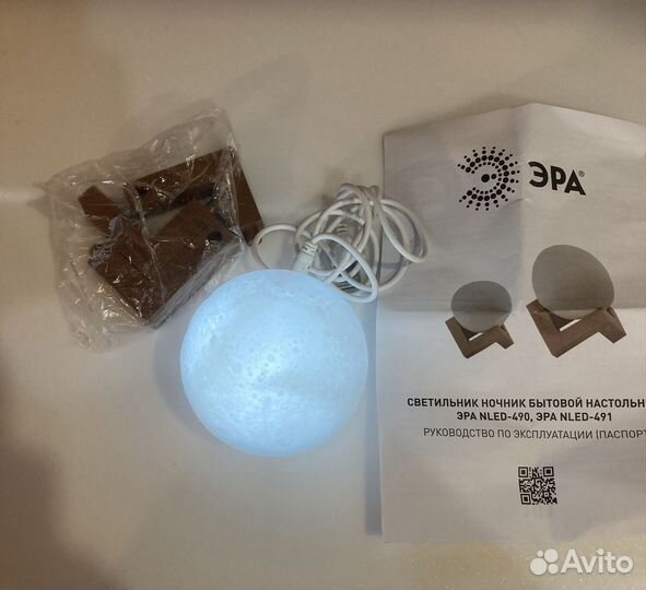 Ночник эра-луна