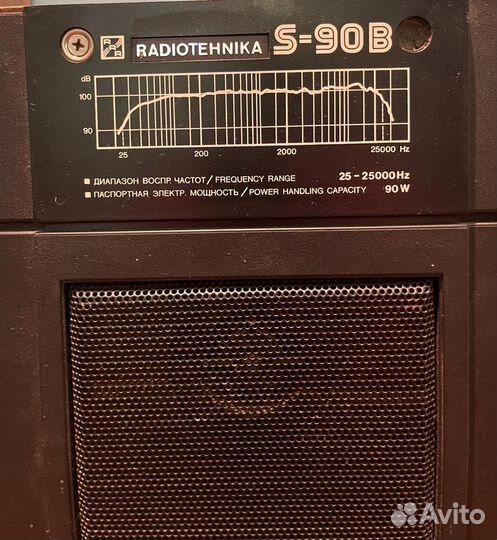 Акустические колонки Radiotehnika s90B