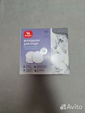 Вкладыши для груди baby go