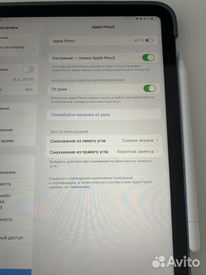 Apple pencil USB-C (модель muwa3)