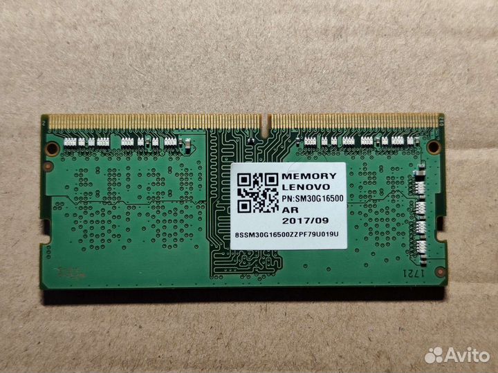 Оперативная память DDR4 2GB