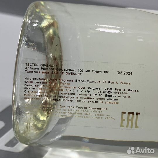 Оригинал givenchy Eau de Givenchy 100мл