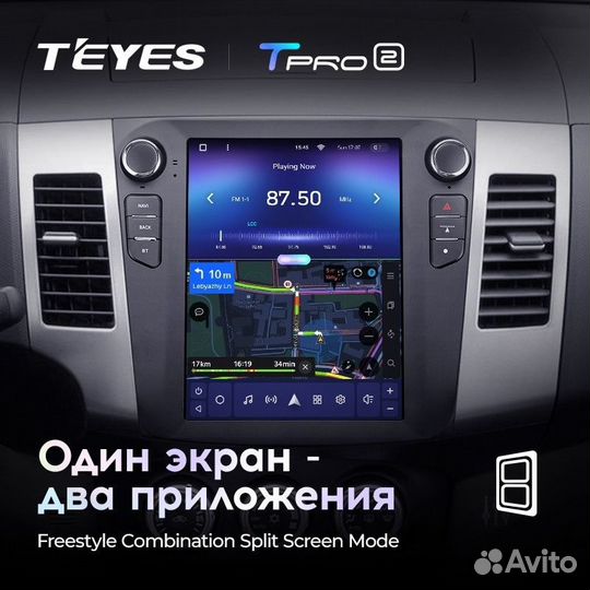 Магнитола Tesla Mitsubishi Outlander 2005-13 B4/64