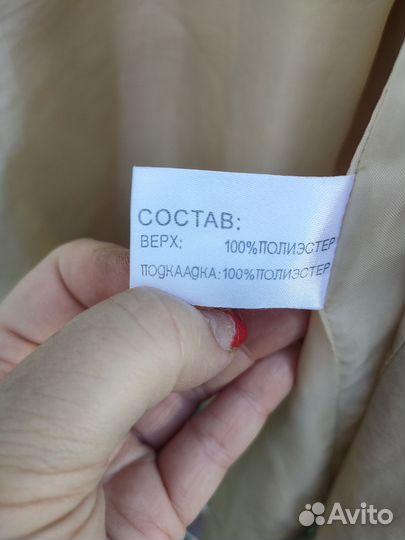 Плащ женский