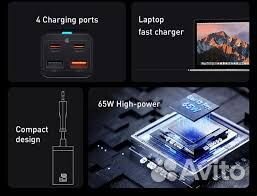 Зарядное устройство Baseus GaN3 Pro 65W