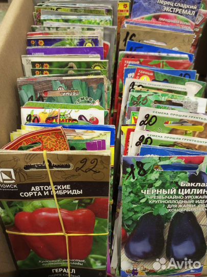 Семена на рассаду