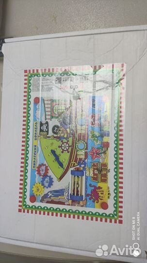 Бизиборд доска