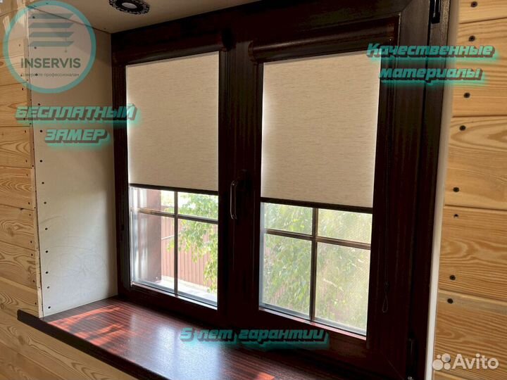 Жалюзи зебра день ночь