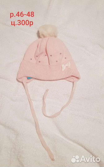 Одежда для девочки от 0 до 1 года