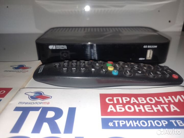 Триколор тв комплект