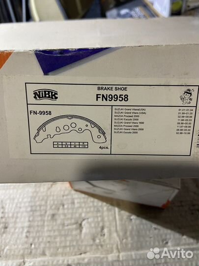 Колодки Suzuki Grand Vitara/Escudo/mazda Proceed