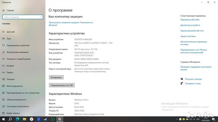 Игровой ноутбук