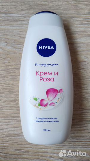 Уходовая косметика пакетом, новая, гель для душа