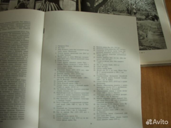 Альбом Рига 1959г