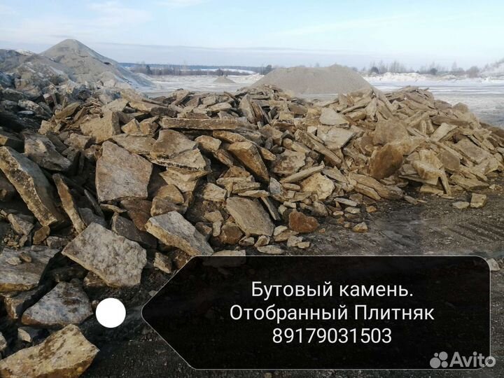 Щебень 20/40,40/70,опгс,пгс керамзит