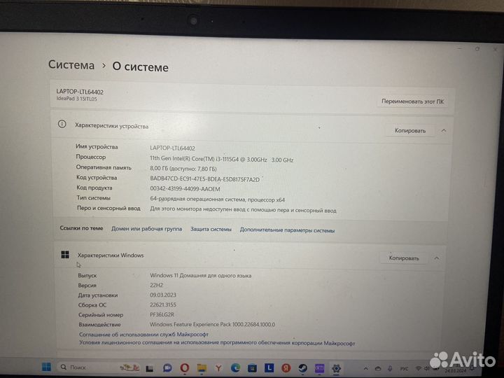 Ноутбук Lenovo ideapad 15itl05