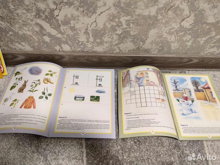 Учебники Методический комплект