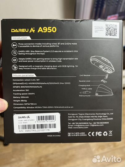 Беспроводная мышь Dareu a950 black Новая
