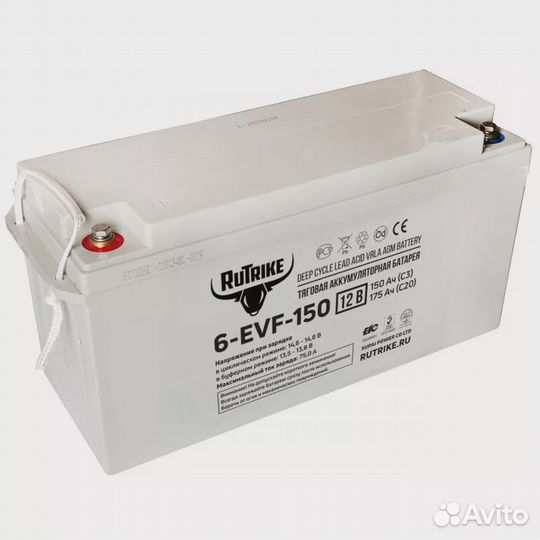 Аккумулятор RuTrike 6-EVF-150