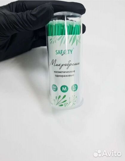 Микробраши косметические